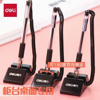 得力（deli）台笔 黑色笔芯  十支 6791