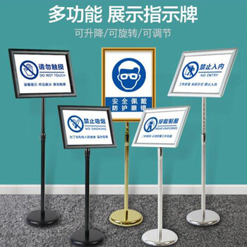 飞尔（FLYER）不锈钢广告牌 可升降伸缩展示牌酒店指示牌立式广告牌方向指引牌告示牌 A4黑色【圆角】