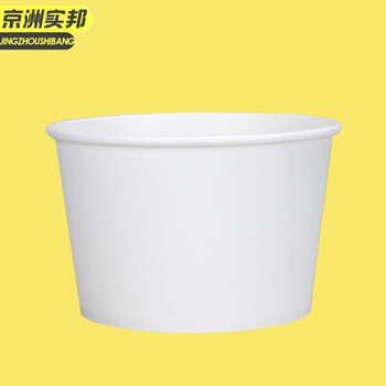 京洲实邦 舌尖美味650ml-100只 加厚一次性碗纸碗外卖打包盒JZSB-9324
