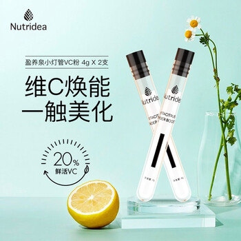 盈养泉冻干粉怎么样？据说质量有多垃圾?
