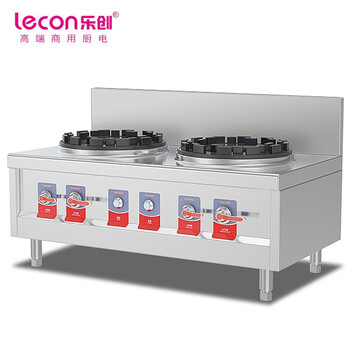 乐创（Lecon）蒸饭柜 天然气/液化气可选酒店厨房企业燃气灶 LC-J-DA2