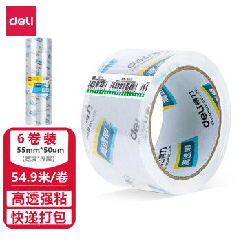 得力（deli）30273 高品质高透明封箱胶带 打包胶带 55mm×60y×50um 1筒（6卷）