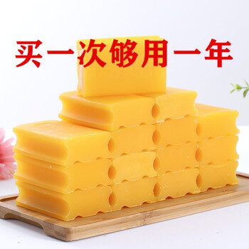 百洁云15块装肥皂透明皂除菌洗衣皂肥皂内衣去污清洁皂90克肥皂10块装