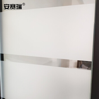 安赛瑞 白磨砂玻璃贴膜 1.2mx5m 无胶磨砂办公室厨房浴室免胶自粘防晒贴纸 520021