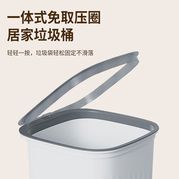 柏图佳垃圾桶压圈式15L加大号方形白色客厅厨房卫生间办公室纸篓垃圾筒