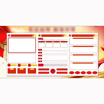 藏狐 红色文化宣传展板 kt板+背胶 画面尺寸可定制包设计不包安装