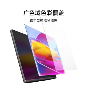 小米Redmi 27英寸2K显示器 A27Q 2025款 IPS技术 100Hz 低蓝光爱眼 广色域电脑办公显示器