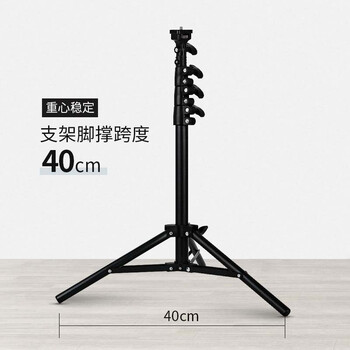 吉选 GESOBYTE F12摄像头支架三角架直播视频会议家用落地支架1/4标准6MM通用螺丝