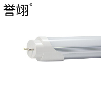 誉翊 led灯管T8日光灯长条灯条形光管 单灯管1.2米 40W-正白光