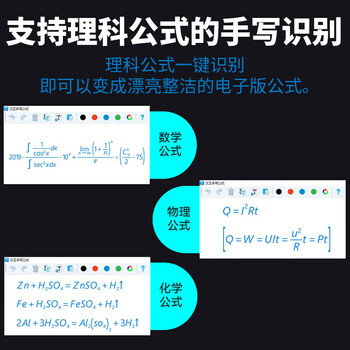 汉王（Hanvon） 荟写尊享版可视手写板 远程教育网课电子白板演示 电脑手写板 教学复杂公式电子绘画板绘图板