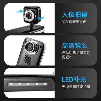 逊镭（NTEUMM）1000万像素双摄像头高拍仪 证件人像扫描营业厅文件身份证件双面高清扫描仪 I8