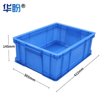华盼加厚周转箱塑料物流搬运箱仓库分类储物箱零件收纳筐工具盒储水箱外径412*305*145mm