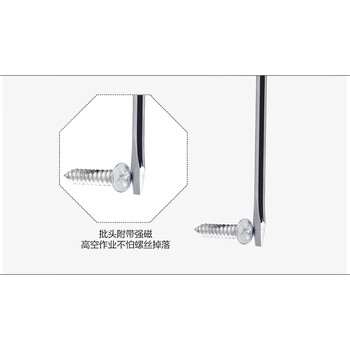 罗宾汉（RUBICON）No.102 强磁力彩条螺丝批 5.0 X 200mm螺丝刀 一字起子 改锥