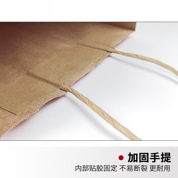 飞尔（FLYER）手提牛皮纸袋 包装袋礼品袋 打包袋伴手礼袋礼物袋 酒红色 25个装【21×11×27cm】