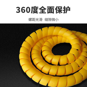 安捷宝环保阻燃PE电线收纳防啃咬包线螺旋保护套彩色缠绕管集线器电源线绕线管HPS-12B