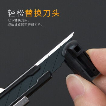 飞兹(fizz)金属外壳小号美工刀/自动锁30度锐角铝合金裁纸壁纸刀/快递刀办公用品学生文具黑色FZ215003