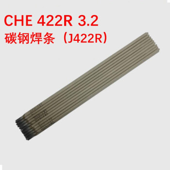 大西洋 碳钢焊条CHE422R （J422R）3.2（20Kg/件）