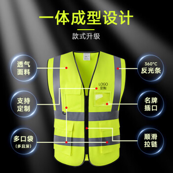 优导仕反光衣反光背心马甲环卫交通工地施工多口袋荧光绿-3XL