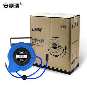 安赛瑞 卷管器 汽修气动工具自动伸缩悬挂式回收气管气鼓15米双层夹纱管8×12mm 400096
