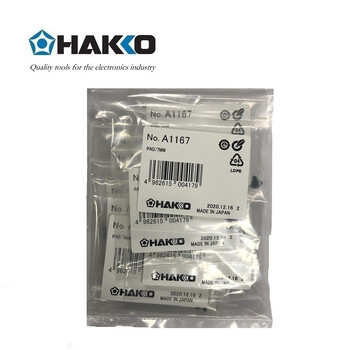 日本白光（HAKKO）394 真空吸笔配件 吸垫 7mm  A1167 (10个/包)
