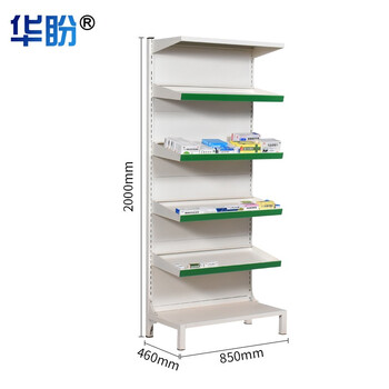 华盼钢制西药架医院诊所药品架货架 药房单面无轨药架
