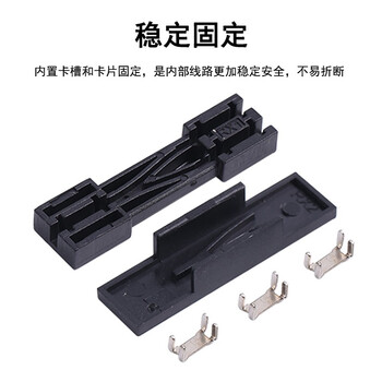 蓝邮 光纤皮线分支器 1分2皮线分路器 一进二保护盒 一分二光纤分光器光纤分线保护盒 BH-HP1黑色