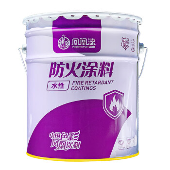 凤凰漆 室内钢结构防火涂料【油性中灰 18kg】膨胀型超薄型钢结构防火涂料防火漆