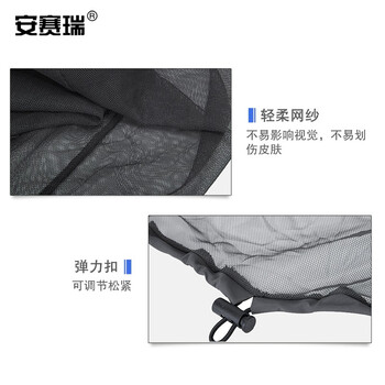 安赛瑞 户外透气遮阳帽渔夫帽太阳帽垂钓帽 高清面纱防蚊虫护颈遮脸钓鱼帽 深灰 300612