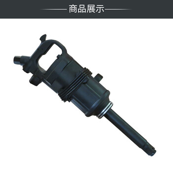 高宝 KOPO 1寸大风炮汽修风动扳手大扭力重型风炮扳手冲击无销式风炮 KP-549 