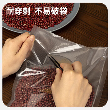 得力（deli）真空包装机塑封机过塑膜 包装袋 食物真空保鲜袋升级款 28x35CM 本色 50片/包【14913s】