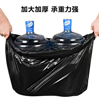 共泰 大号平口垃圾袋 物业垃圾收纳袋 黑色加厚塑料袋 办公商用方便袋 PE材质 80*100cm 4.1丝 250只装