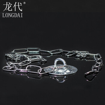 龙代（longdai）工矿灯配件 厂房室内吊灯吸顶盘车间仓库灯座吊链吊杆 1米吊杆+吸顶盘+内螺纹钩子