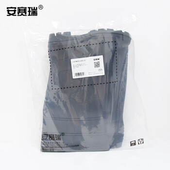 安赛瑞 高筒雨鞋（46码）黑色 PVC塑胶雨鞋雨靴 户外防水防滑雨靴 抗洪抢险雨鞋 劳保用品 13818