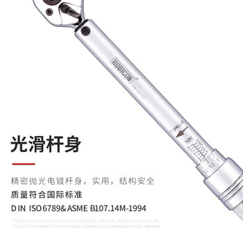罗宾汉（RUBICON）迷你型扭力扳手 RW-262-1D 预置式力矩扳手可调扭力3-15Nm 1/4”DR 210mm