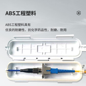 天背（Tianbei）皮线光纤对接延长保护盒白色 SC/ST/LC耦合器对接延长室外防水保护套10个 TB-DBB10