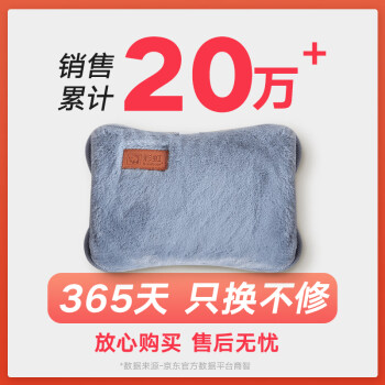 彩虹暖手宝热水袋电热充电暖宝宝暖肚子暖水袋暖身暖脚浅蓝绿