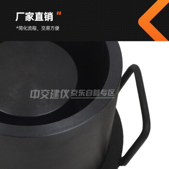 中交建仪石子压碎仪砂子压碎值测定仪石子压碎仪粗集料压碎仪细集料压碎值仪 石子压碎仪