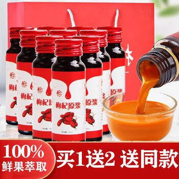 阡亩良茗枸杞怎么样，好不好呢，质量反馈曝光
