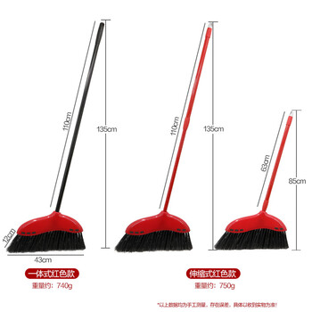 卫洋 WY-2008加大特厚硬毛扫把户外环卫笤帚加大单个塑料马路大扫把庭院大扫帚红色加长一体式扫把