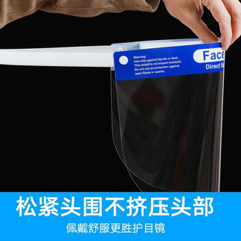 者也（ZYE）防护面屏透明防护面罩一次性面罩海绵面罩高效防护防泼溅面屏 一次性海绵面屏【10个装】