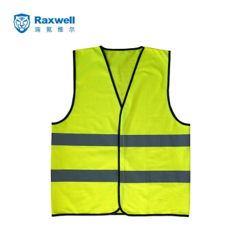 Raxwell RW8100 反光背心 安全衣 双杠魔术贴款定做 工地施工应急救援夜跑骑行马甲 荧光黄 均码
