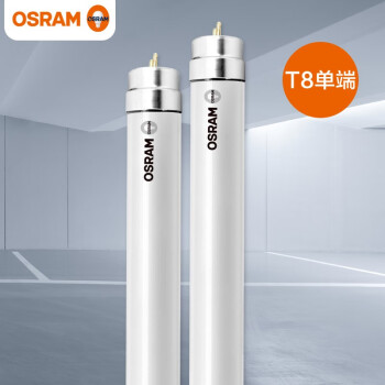 欧司朗(OSRAM)照明 企业客户 T8LED明亮单端进电灯管1.2米 16W 6500K 白光  25支/箱