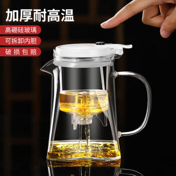 适用于飘逸杯泡茶壶单人沏办公室玻璃茶具耐高温冲茶器家用过滤茶壶