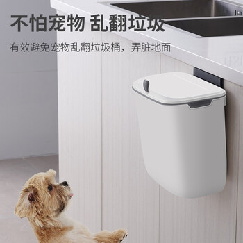 京东京造 壁挂式垃圾桶带盖大号壁挂悬挂不弯腰家用分类加厚厨房卫生间