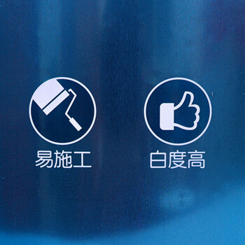 晨阳水漆内墙乳胶漆面漆水性油漆涂料新倍涂乐大桶
