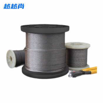 越越尚 304不锈钢丝绳晾衣绳细软架不锈钢钢丝绳结构7*7 长10m直径3mm YYS-GSS-05