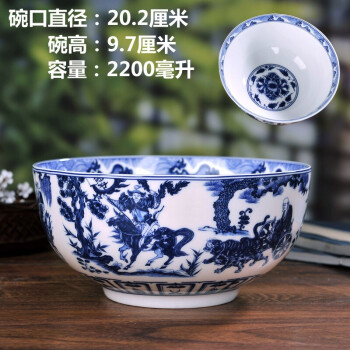 裕饶景德镇青花瓷碗中式家用米饭碗面碗特色仿古高脚碗盘煲餐具8英寸