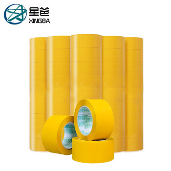 星爸大卷米黄色封箱胶带纸封口胶布电商快递打包装带米黄宽44mm*15mm厚（整箱48个送切割器）