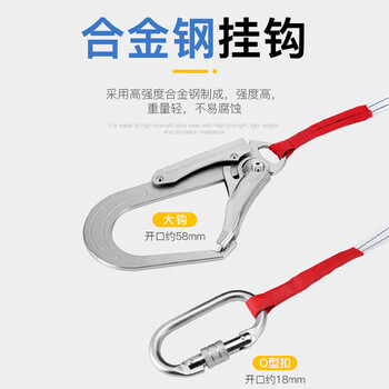 宏建 HJ 安全带国标 小钩轻便款  速差式  腰带式 1条 量大工具包可印字CCJC 企业定制