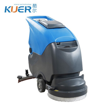 酷尔KUER 自走式洗地机KR-XSZ50D商用大型场所工厂物业车间地面清洗机